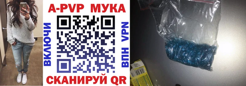 Купить Галлюциногенные грибы Канабис Меф мяу мяу Гашиш COCAIN СОЛЬ Ершов