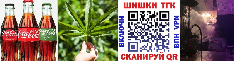 Купить закладки  Ершов  Еда ТГК конопля 