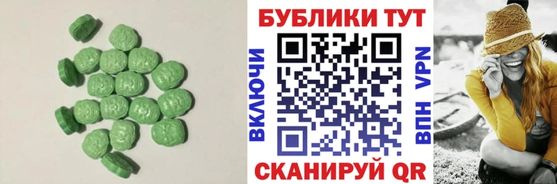 Экстази VHQ Купить закладки Ершов