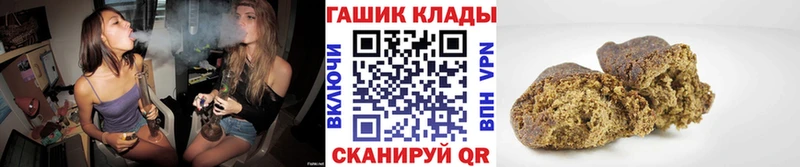 ГАШИШ хэш  Купить где  Ершов 