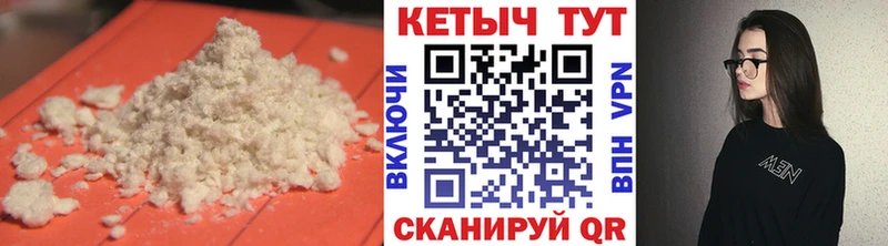 Кетамин ketamine  Купить  Ершов 