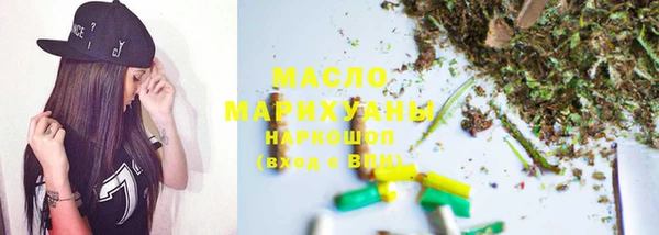 мефедрон Магас