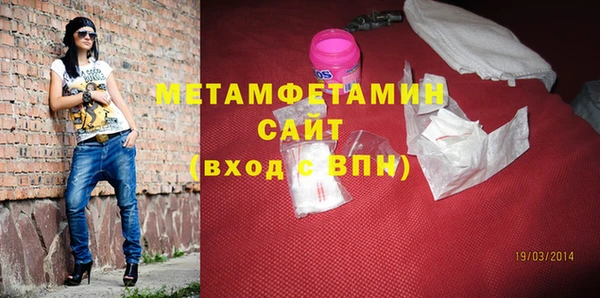 мефедрон Магас