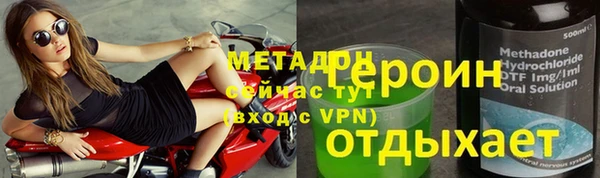 ECSTASY Магадан