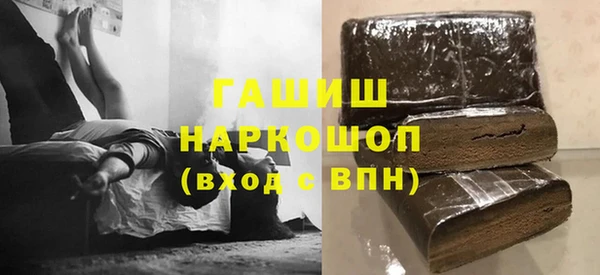мефедрон Магас