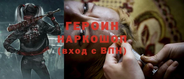 мефедрон Магас