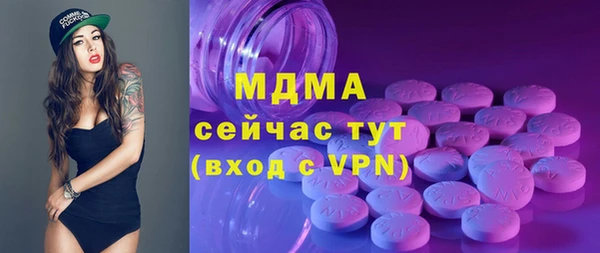 бутик Майский