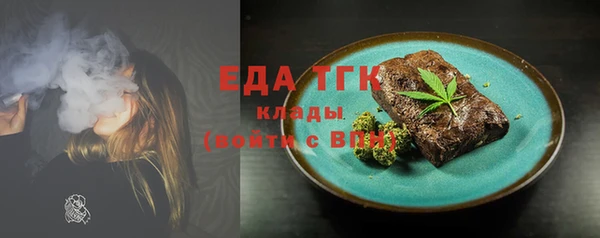 бутик Майский