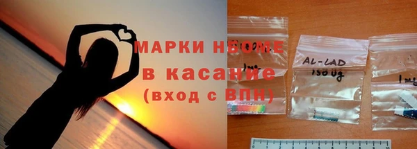 мефедрон Магас