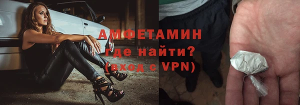 мефедрон Магас