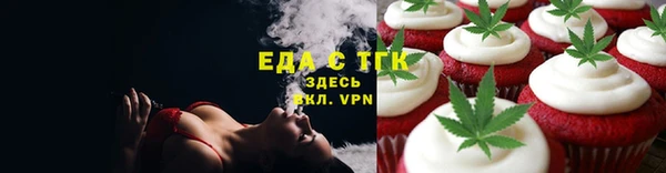 мефедрон Магас