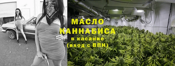 мефедрон Магас