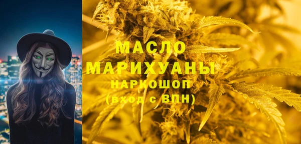 ECSTASY Магадан