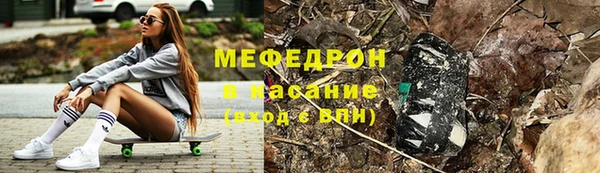 мефедрон Магас
