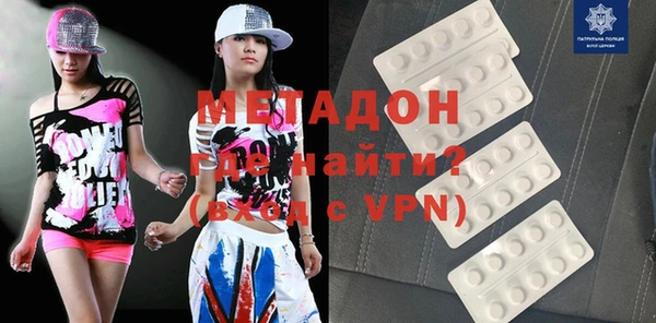 бутик Майский