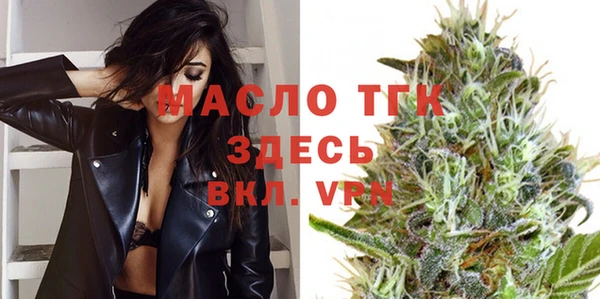 мефедрон Магас