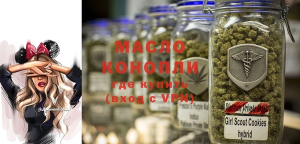 мефедрон Магас
