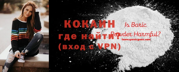 бутик Майский