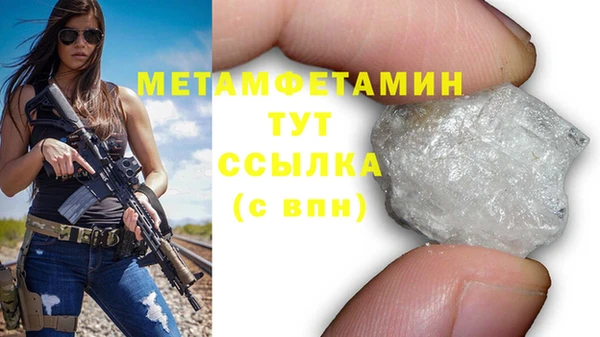 бутик Майский