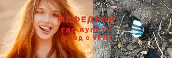мефедрон Магас