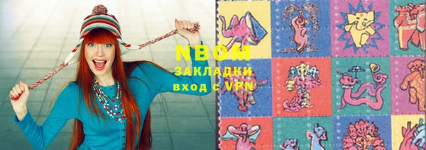 мефедрон Магас
