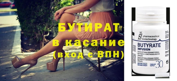 бутик Майский