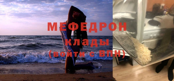 мефедрон Магас