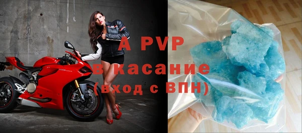 бутик Майский