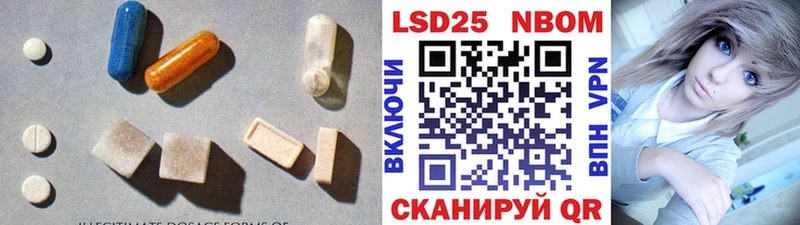 Купить закладки  Ершов  ЛСД экстази кислота 