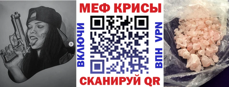 МЕФ 4 MMC  Купить где  Ершов 