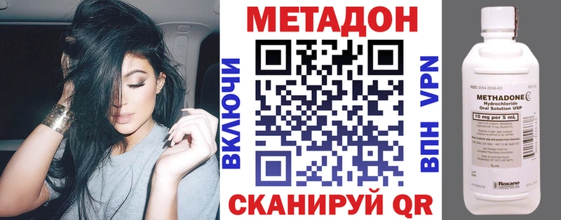 Купить  Ершов  Метадон белоснежный 