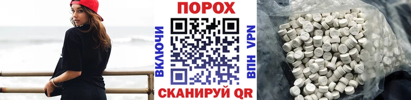 Купить закладки  Ершов  Первитин кристалл 