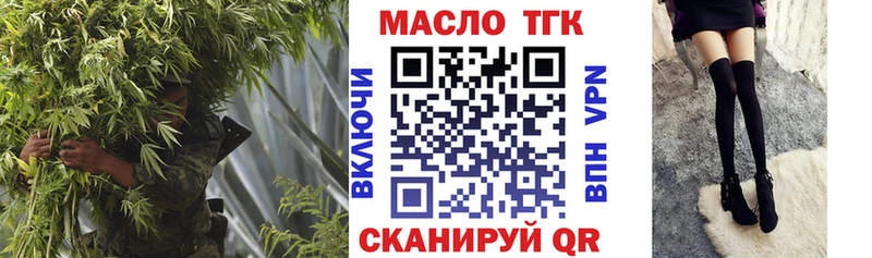 ТГК вейп с тгк  Купить где  Ершов 